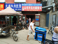 ʮ���ϵ�ɽ�������ͷ���̳���